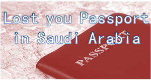 lost-passport-in-saudi-arabia