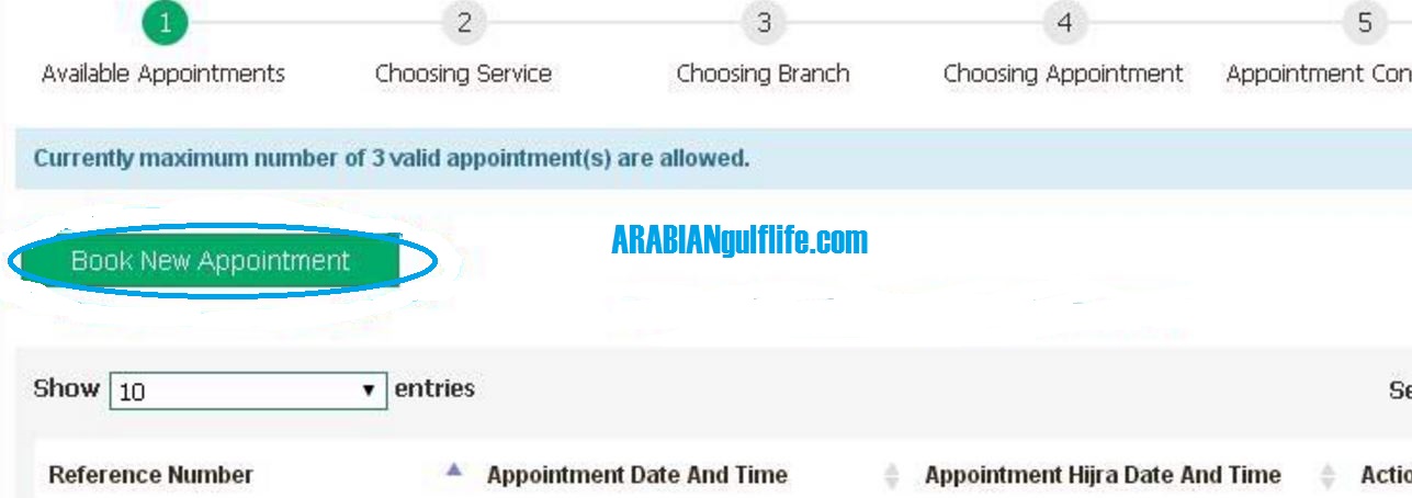 MOI-Al-ahwal-birth-appointment1