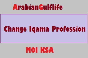 Muqeem Iqama Change Profession