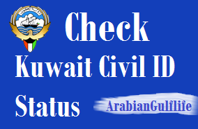 moi kuwait civil id status