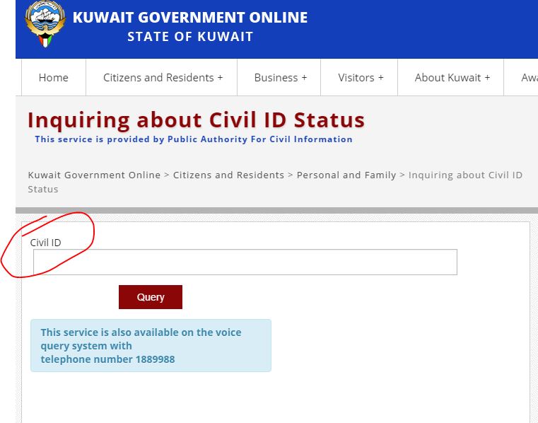 Moi civil ID status kuwait