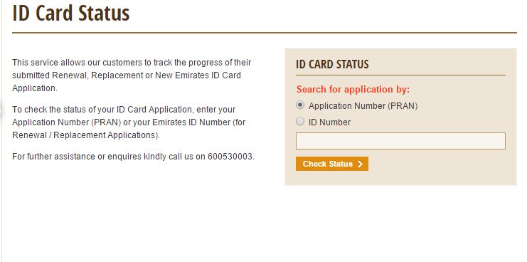 what is status of uae id card