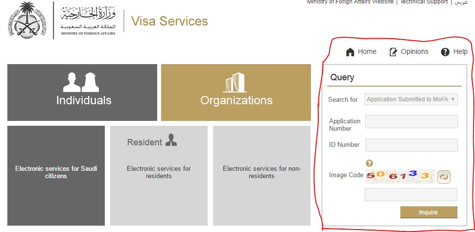 Ksa visit visa how to check status Arrival Registration