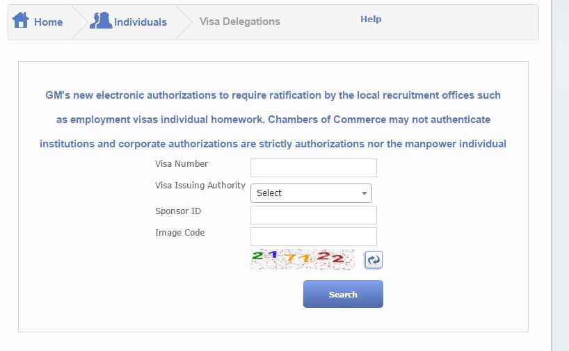enjazit visa status check online