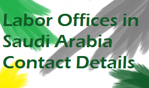 ministry of labor ksa contact addresses