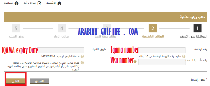 Visit visa application saudi arabia