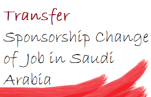 transfer sponsorship in saudi arabia
