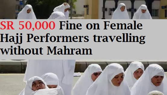Saudi Women Pilgrims