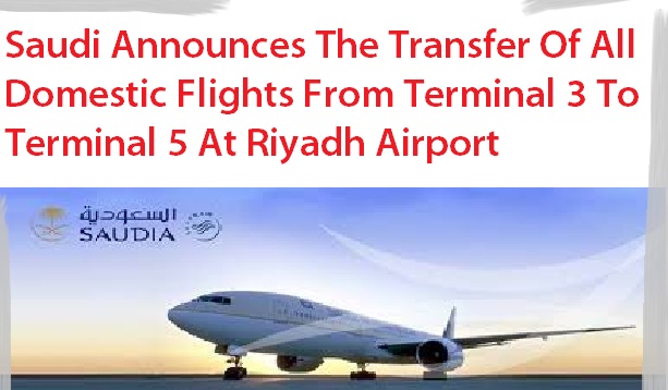 Terminal 5 of King Khalid Airport Riyadh