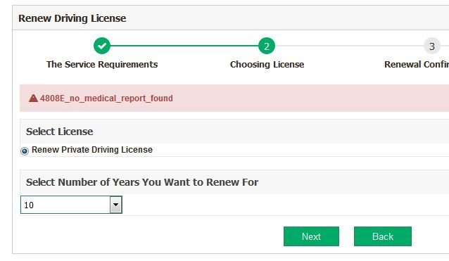 Procedure to Renew Saudi Driving License Online through MOI 06