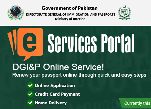 e-passports-for-overseas-pakistanis
