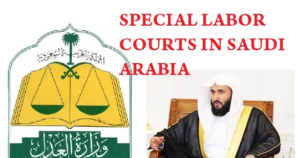 special-labor-courts-in-saudi-arabia