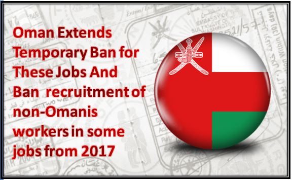 oman-visa-ban-for-jobs-2017