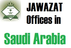 what is jawazat in KSA Saudi Arabia