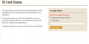 what is status of uae id card