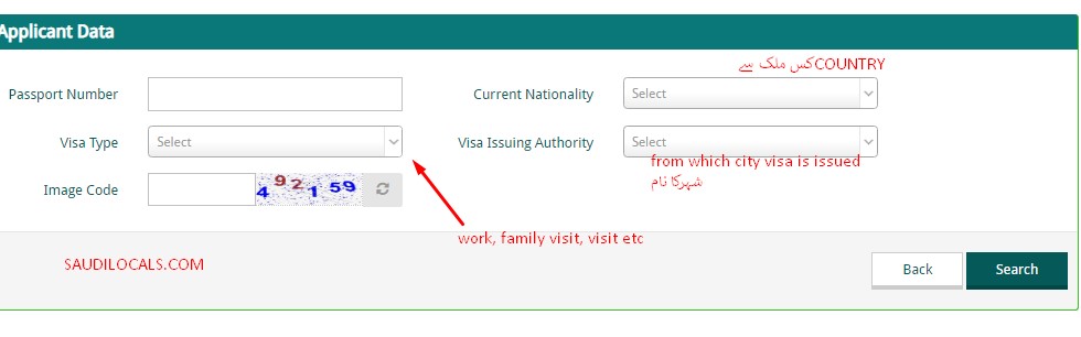 Visa person enjazit.com.sa How to