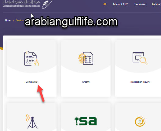  Block Sim card online in Saudi Arabia
