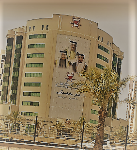 lmra bahrain
