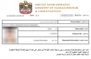 Labour Contract online on MOL.gov.ae in UAE
