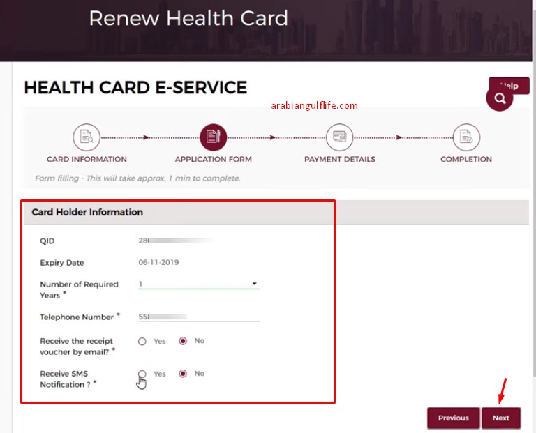 Health Card Renewal 